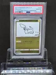 【PSA10】連番　長場雄 nagaba yuu ピカチュウ　ブイズ ピカチュウ nagaba psa10 PSA10 長場雄 ピカチュウ プロモ yu