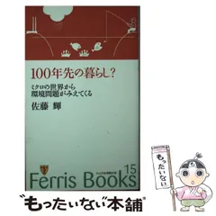 2024年最新】フェリス女学院大学の人気アイテム - メルカリ