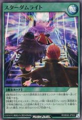 [중고] 유희왕 러쉬 듀얼 RD/B002-JP003[SR]:스타덤 라이트