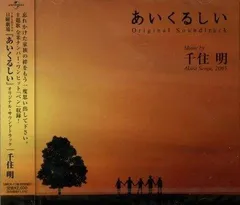 (未使用･未開封品)あいくるしい DVD-BOX 楽天市場】あいくるしい dvdの通販