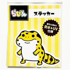 防水UVステッカー ぴり（ハイイエロー）