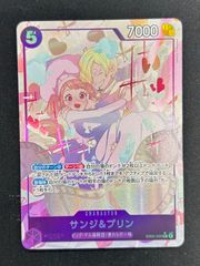 ワンピースカード サンジ&プリン パラレル EB02 - メルカリ ワンピースカード サンジ&プリン パラレル EB02 - メルカリ