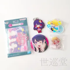 推しの子　5点セット