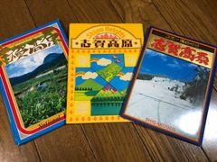 昭和レトロ　志賀高原ハガキ