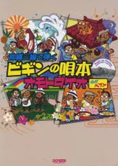2025年最新】おもとの本の人気アイテム - メルカリ