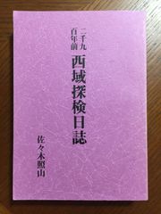 ワンランク上のピアノソロ 菅野よう子作品集 - メルカリ