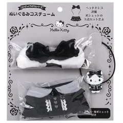 ハローキティ ぬいぐるみコスチューム エンジョイアイドル ゴシックナイトパーティ サンリオ sanrio