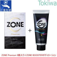 ZONE Premium ゾーン プレミアム (5コ入り)＋ZONEブースター ボディローション 190g condom BOOSTER BODY LOTION JEX ジェクス