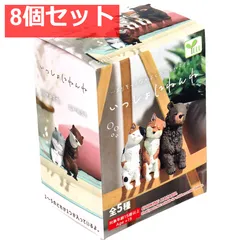フィギュア いっしょにねんね 1個入 8個セット まとめ売り