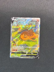 2025年最新】リザードン sar psa10の人気アイテム - メルカリ