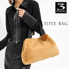 ★（予約販売の商品）bag1244レディース ショルダーバッグ トートバッグ ファー エコファー 大容量 秋冬 ふわふわ ボア お洒落