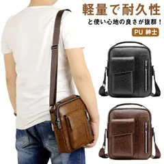 ショルダーバッグ 斜めがけバッグ メンズ メッセンジャーバッグ ブランド 革 レザー PU 紳士 メンズ 手提げかばん ワンショルダーバッグ カジュアル カバン 通勤 メンズバッグ#wxn12389