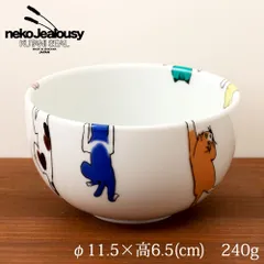 2025年最新】九谷焼シリーズの人気アイテム - メルカリ