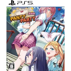 PantyParty完成体 PS5 Play Station5 ゲームソフト JAN:4580567440748 ≡A9281