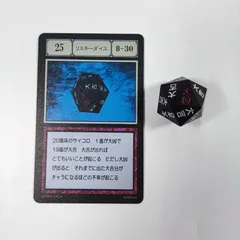 2025年最新】リスキーダイス カードの人気アイテム - メルカリ