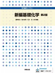 2026年最新】石井竜也 本の人気アイテム - メルカリ