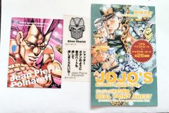 ABCカード 付き ジョジョの奇妙な冒険 3部  リアルペイントシート ポルナレフ