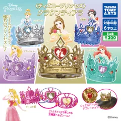 2025年最新】オーロラ姫 ティアラの人気アイテム - メルカリ
