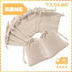Sakuraneko コットン 巾着袋 ギフト キャンディ ジュエリーポーチ 小物入れ ラッピング プレゼント用 無地 50枚 9.5cm × 7.5cm 50枚