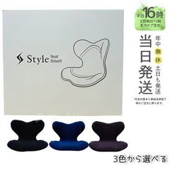 2025年最新】mtg style smartの人気アイテム - メルカリ