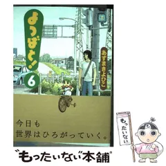2025年最新】よつばと カレンダーの人気アイテム - メルカリ