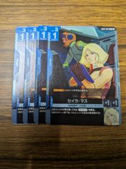 ガンダムカードゲーム クシャトリヤ LR パラレル - メルカリ
