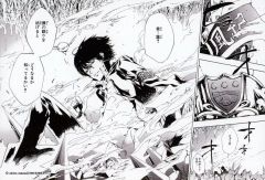 ワンピース マンガアート The Press ルフィVSクロコダイル NFT - メルカリ