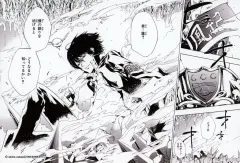 【中古】雑貨 雲雀恭弥 名場面アートボード 「僕の眠りを妨げるとどうなるか知ってるかい?」 「家庭教師ヒットマンREBORN!」 天野明展 The Charactersグッズ