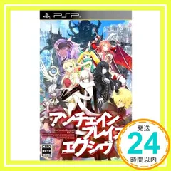 アンチェインブレイズ エクシヴ - PSP [video game]_02
