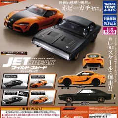楽天市場】ワイルドスピード FAST&FURIOUS[ FAST X 2023 NISSAN