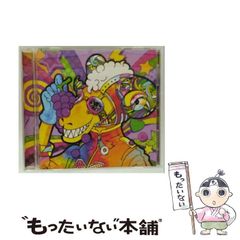【中古】 剣鬼幻々斎志楽 歴史シンフォニックロマン 心ノ３/講談社/藤川桂介 楽天市場】【中古】 剣鬼幻々斎志楽 歴史シンフォニックロマン