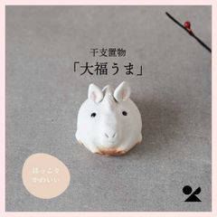 うちの子シーサー｜チワワモデル 置き物 魔除け - メルカリ