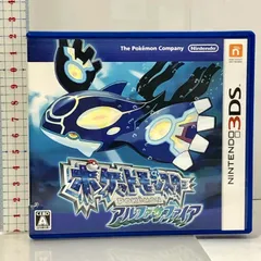 ポケットモンスター アルファサファイア 任天堂  NINTENDO 3DS ポケモン
