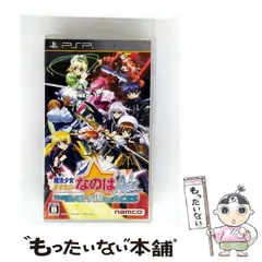 【中古】 魔法少女リリカルなのはA’s PORTABLE -THE BATTLE OF ACES- リリカルBOX [PSP] / バンダイナムコゲームス