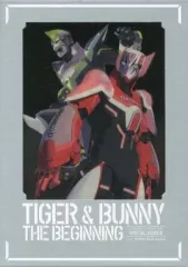 【中古】アニメムック ≪パンフレット≫ 付属品付)パンフレット 劇場版 TIGER ＆ BUNNY -The Beginning- [スペシャルエディション] (カード付き)