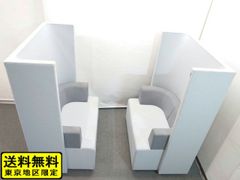 【送料無料 東京地区限定】 コクヨ ブースセット ブラケッツシリーズ オフィスブース オンライン用ブース ワークブース フォンブース フォーンブース パーソナルブース 防音 休憩スペース ミーティングスペース ボックスミーティング KOKUYO【中古オフィス家