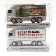 【未開封】浜田省吾 ON THE ROAD 2022、2023 ミニカーセット Amazon.co.jp: 浜田省吾 （はまだしょうご）ON THE ROAD 2023