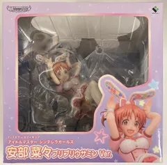 アイドルマスター シンデレラガールズ EXQフィギュア ～安部菜々