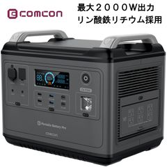 インバーター発電機 セルスターター機能 LPガスガソリン両用 - メルカリ