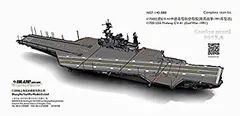 2025年最新】41 空母の人気アイテム - メルカリ