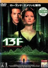 2024年最新】13F コレクターズ・エディション [DVD]の人気アイテム