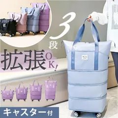 ☆ ボストンバッグ 軽量 拡張可 大容量 キャスター付き pmybob02 ボストンバッグ 旅行 拡張 トラベルバッグ 多機能旅行バッグ 旅行バッグ 大容量 キャリーバッグ 鞄 かばん バック キャリーオン レディース メンズ 肩掛け 手提げ トートバッグ