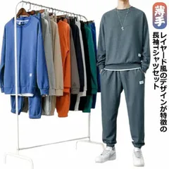 セットアップ メンズ トレーナー 大きいサイズ 上下セット 薄手 ワッフル生地 通気性 スウェット 春 夏 無地 プルオーバーパーカー スウェットパンツ ルームウェア ジャージ スポーツウェア トレニ#wunib2981