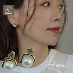 ピアス パール 真珠 スタッドピアス 金属アレルギー対応 18Kコーティング レディース 大人 モダン シンプル かわいい エレガントジュエリー ゴールド 送料無料 プチプライス高見え CRAIFE