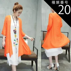 種類20：オレンジ×白/2XL ３点セット ロングカーディガン ノースリーブ ワンピース ネックレス 羽織り 膝下 ミモレ ミモレ丈 7分袖 七分袖 ラウンドネック 刺繍 綿 リネン ツーピース きれいめ カジュアル おしゃれ お洒落 アジアン エスニック エ