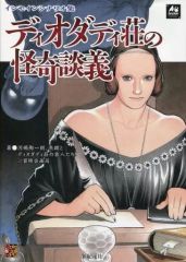 Item thumbnail for item 71e27664-e5a0-4a71-a147-fd9cd9489abf