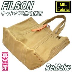 MIL Fabric 米FILSON ハンティングウエア用キャンバス生地 リメイク トートバッグ