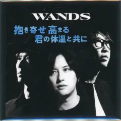 2026年最新】wands ガチャの人気アイテム - メルカリ