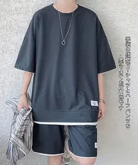 ジャージ 上下セット メンズ 半袖 セットアップ 大きいサイズ Tシャツ ハーフパンツ スウェット ゆったり お洒落 無地 カジュアル トレーニング スポーツウェア 夏 服aamon35aamon35