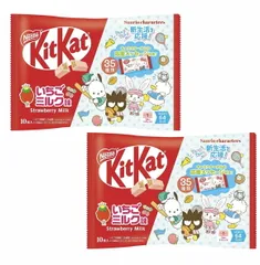 【セット】ネスレ　キットカット×サンリオキャラクターズ　いちごミルク味　１袋（10枚入）×２袋セット　期間限定　神奈川倉庫